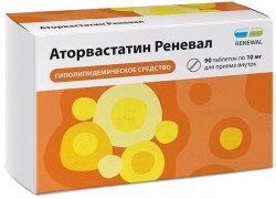 Аторвастатин Реневал, табл. п/о пленочной 10 мг №90