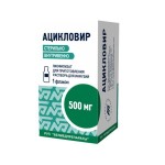 Ацикловир, лиоф. д/р-ра д/инф. 500 мг №1