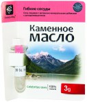 Масло каменное, 3 г с дигидрокверцетином