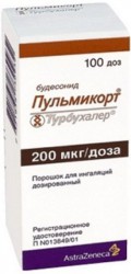 Пульмикорт турбухалер, пор. д/ингал. дозир. 200 мкг/доза 100 доз №1