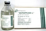 Аспаркам-L, р-р для в/в введ. 45.2 мг/мл+40 мг/мл 10 мл №10 ампулы