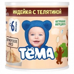 Пюре, Тёма 100 г индейка телятина с 6 мес