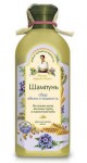 Шампунь, Рецепты бабушки Агафьи 350 мл сбор объем и пышность на основе пяти мыльных трав и пшеничной воды
