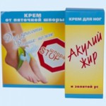 Крем, Акулий жир 20 мл золотой ус от пяточной шпоры