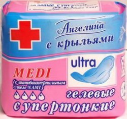 Прокладки женские, Ангелина №8 медиум супертонкие с антибактериальным слоем и крылышками